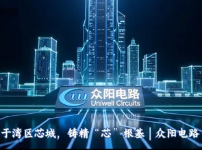 Uniwell Circuits PCB メーカーによる深センのベイエリアチップシティへの貢献